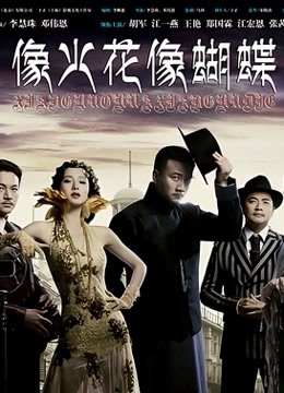 【补链】禹晴-原名辜怡媃合集[12v泄密 选秀、广告 近期生活照1319(p v)/1.68g