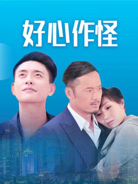 小萌油管-丝袜 （51MB）